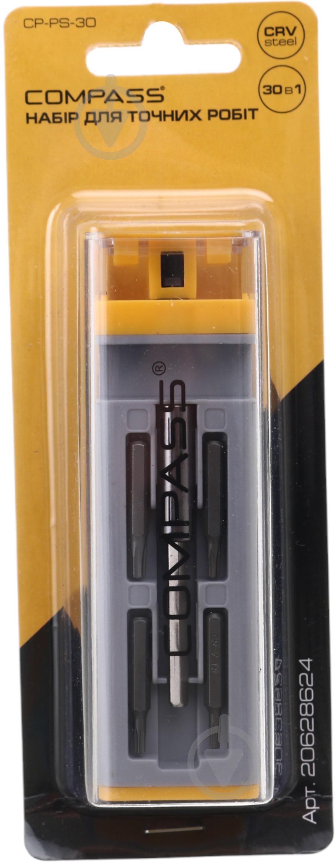 Набор бит и отвертка Compass 30 в 1 CP-PS-30 - фото 2 Набор бит и отвертка Compass 30 в 1 CP-PS-30 - фото 2