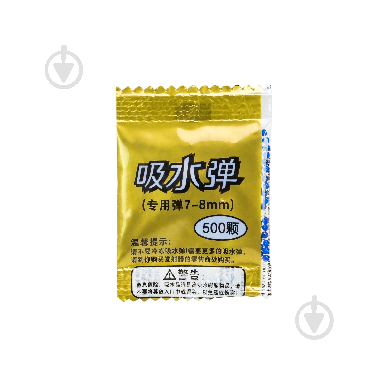 Зброя іграшкова Shantou LYM-028A - фото 4 Зброя іграшкова Shantou LYM-028A - фото 4