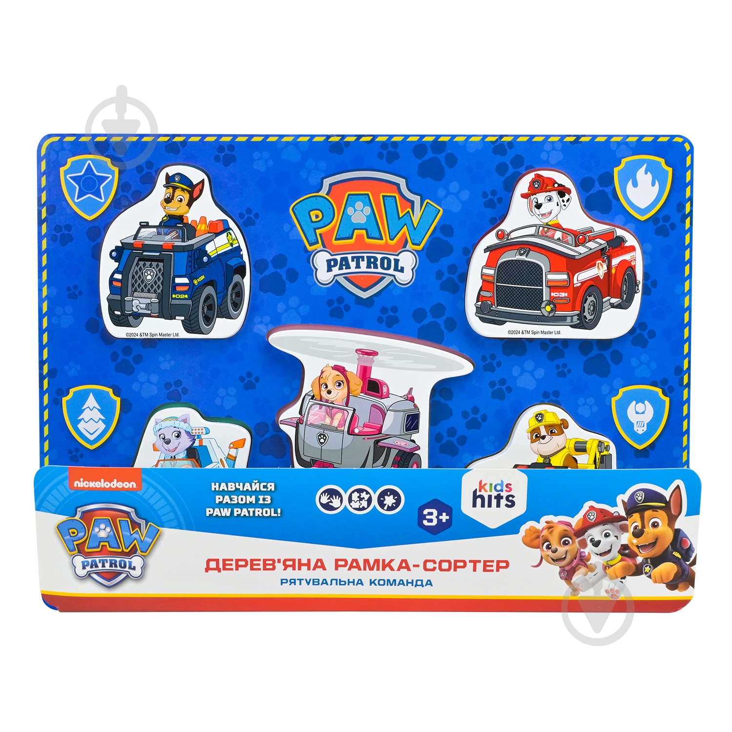 Пазл-вкладыш Shantou Paw Patrol KH20/059 - фото 6