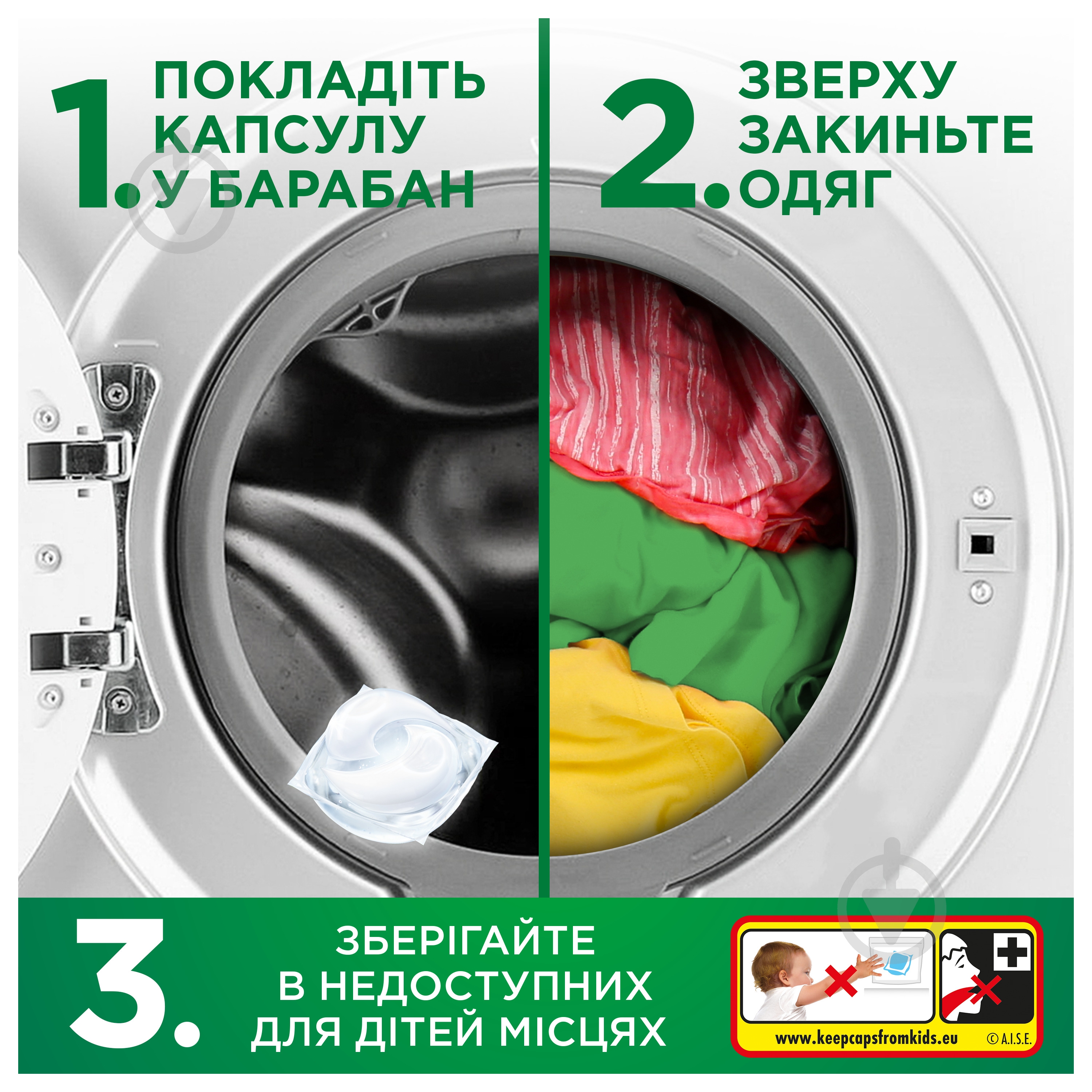 Капсулы для машинной стирки Ariel Все-в-1 Для чувствительной кожи 30 шт. - фото 8