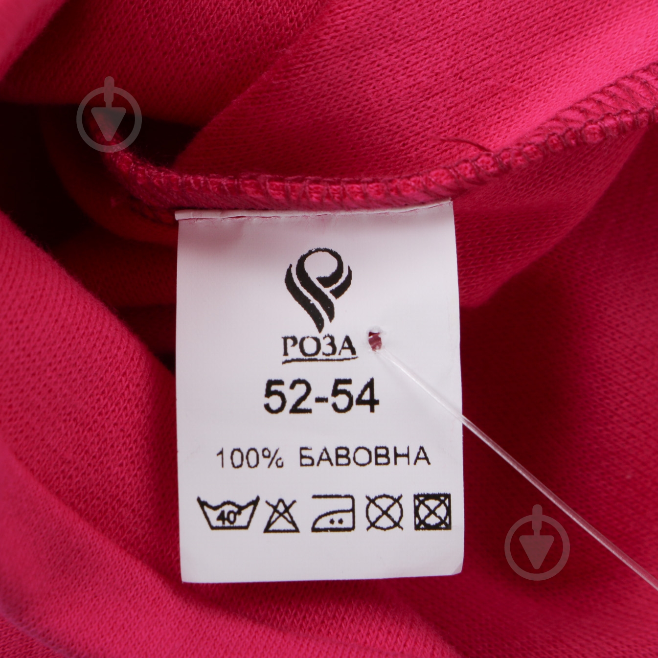 Шапка Роза р.52-54 малиновый - фото 4