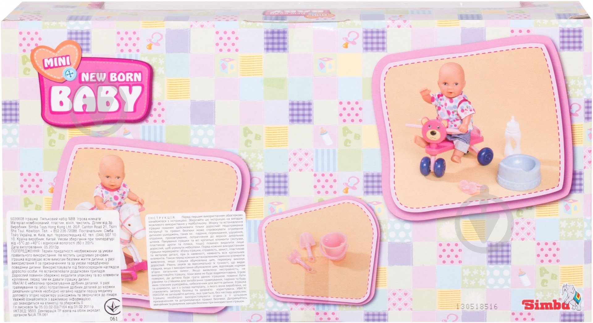 Игровой набор Simba 2 мини пупса и игрушки 5036608 - фото 2