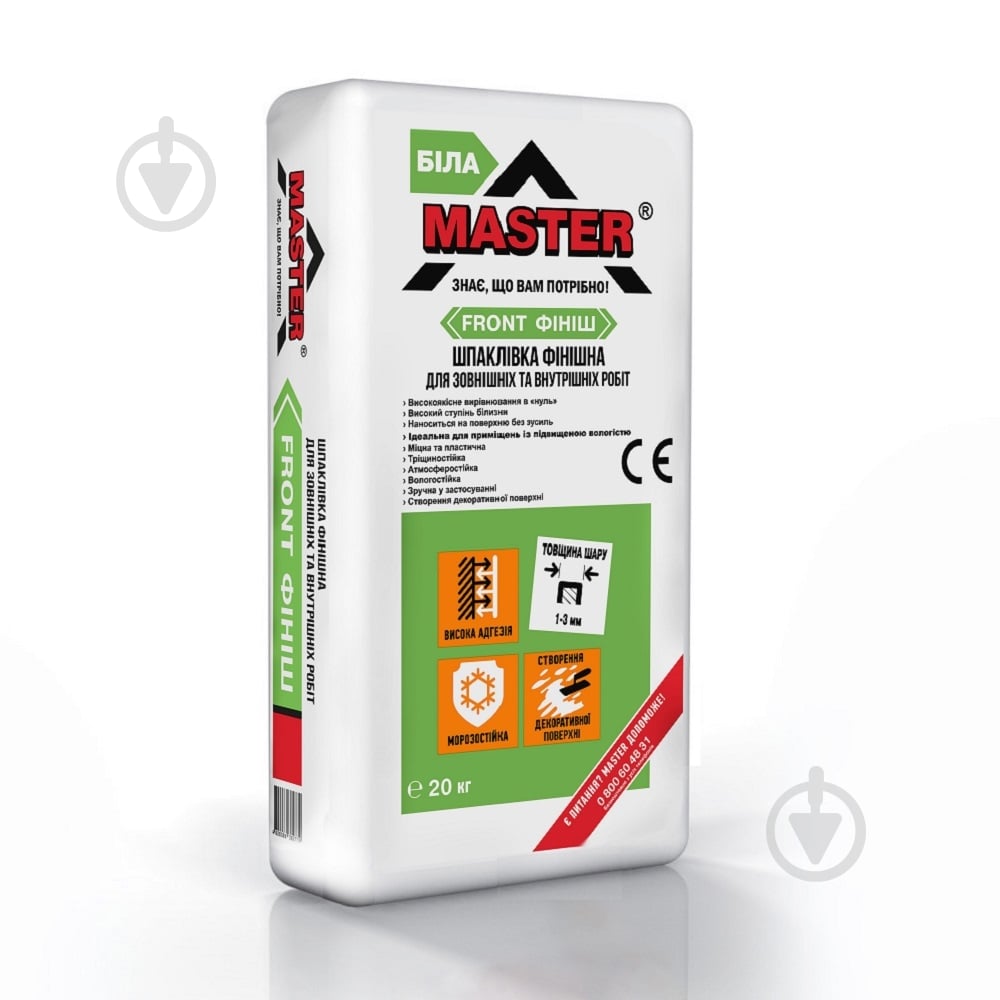 Шпаклевка Master ® "FRONT ФИНИШ" Для Внешних и Внутренних Работ - фото 1