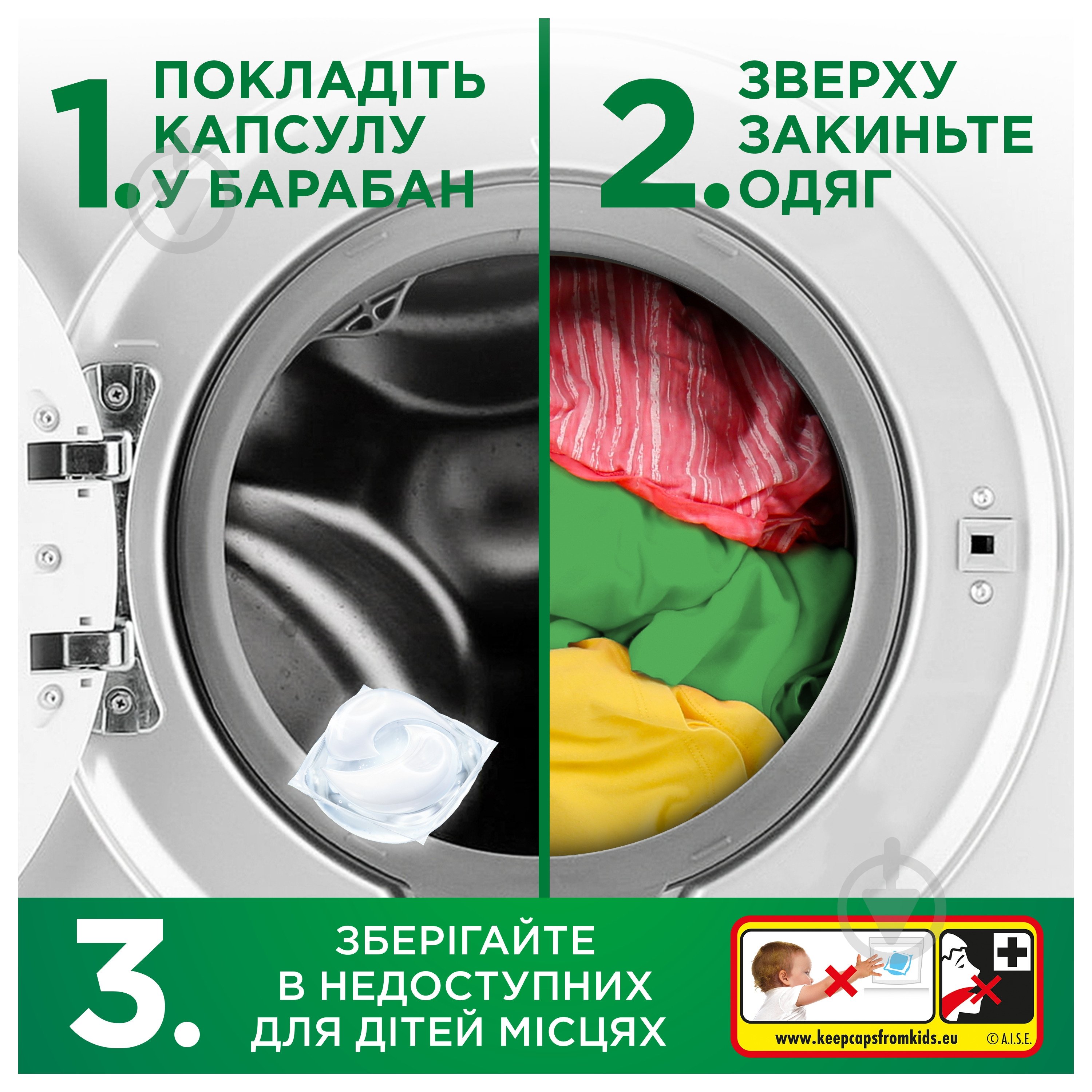 Капсулы для машинной стирки Ariel Все-в-1 Для чувствительной кожи 44 шт. - фото 8