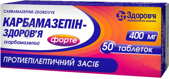 Карбамазепин-Здоровье форте №50 (10х5) таблетки 400 мг - фото 3