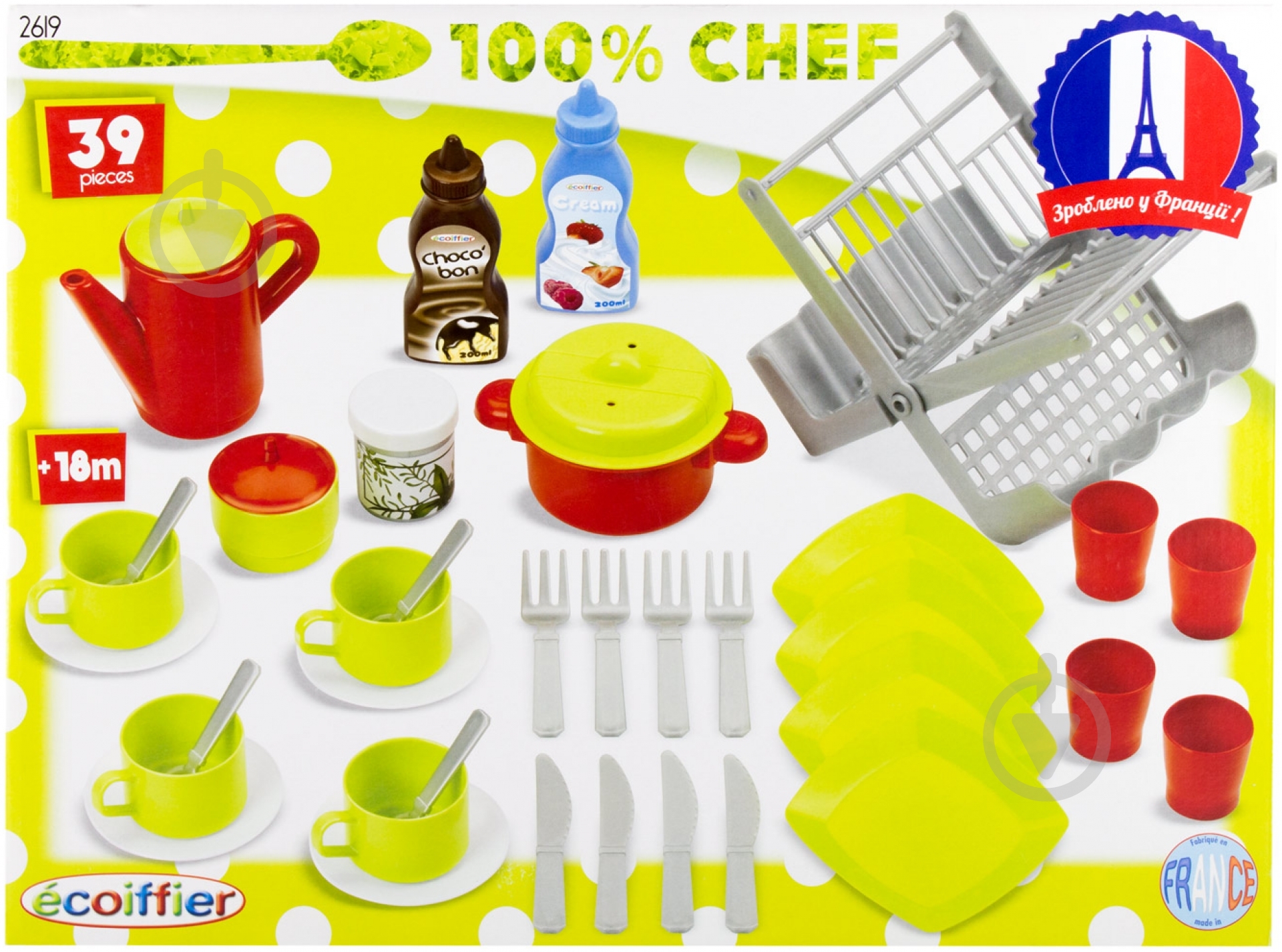 Игровой набор Ecoiffier Chef Cook 2619 - фото 2