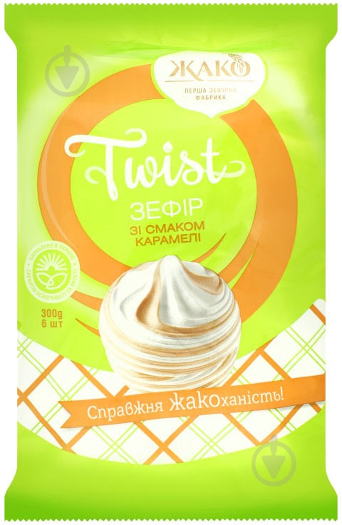 Зефир Жако со вкусом карамели Twist - фото 1