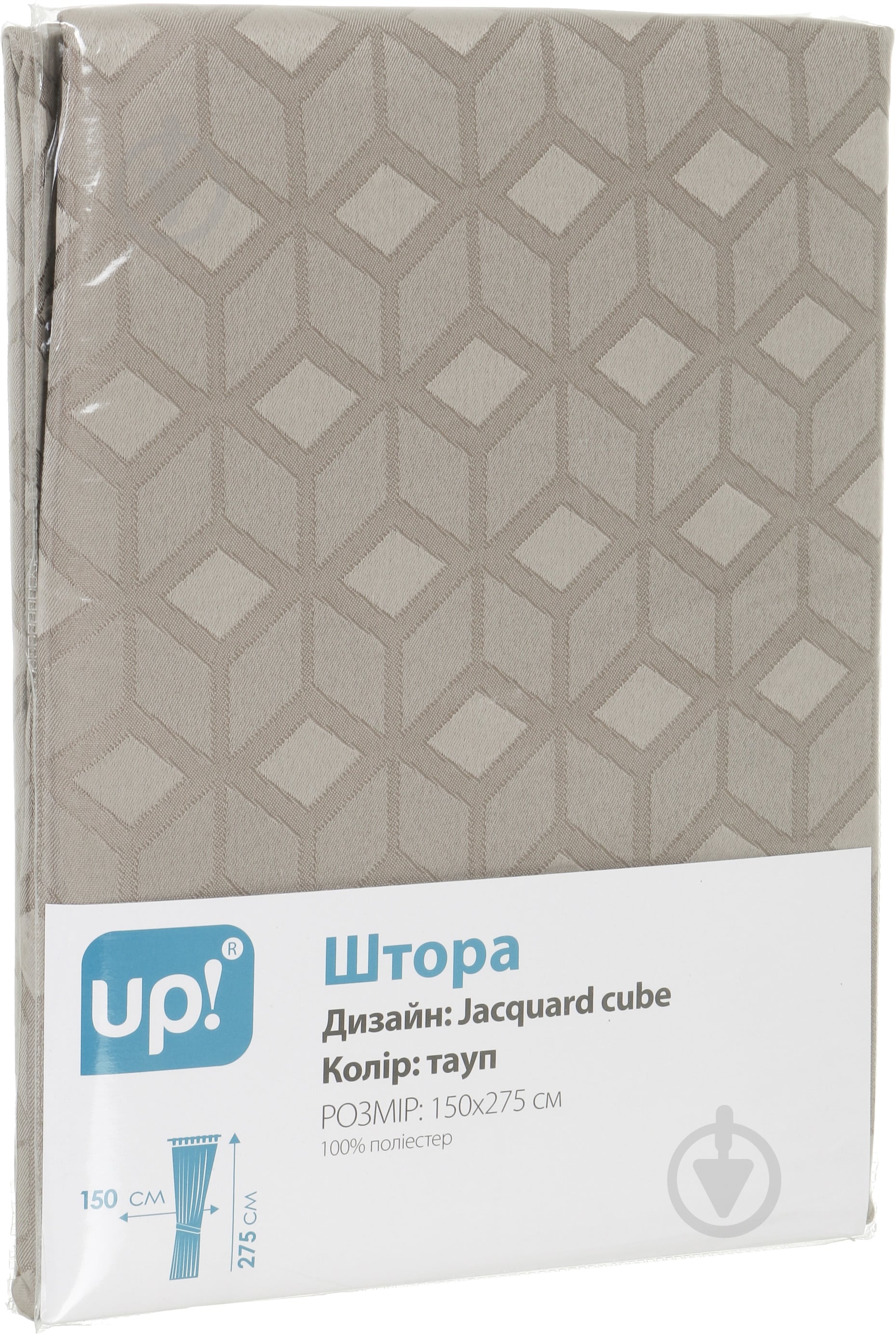 Штора Jacquard cube 150х275 см тауп UP! (Underprice) - фото 3