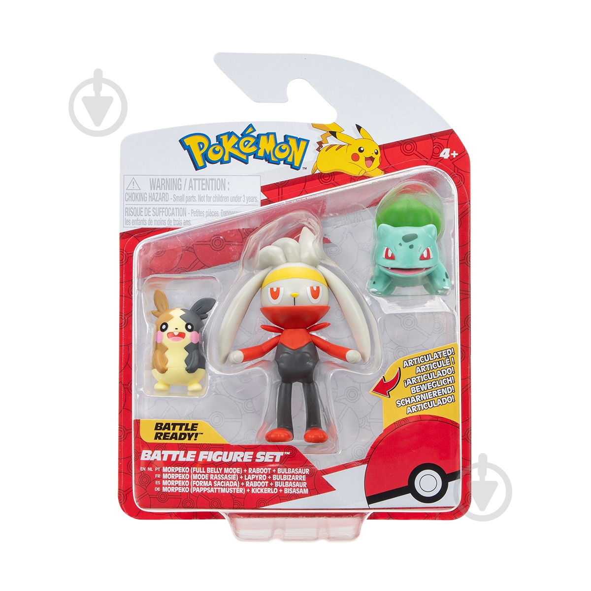 ᐉ Набір ігрових фігурок Pokemon Морпеко, Бульбазавр, Рабут