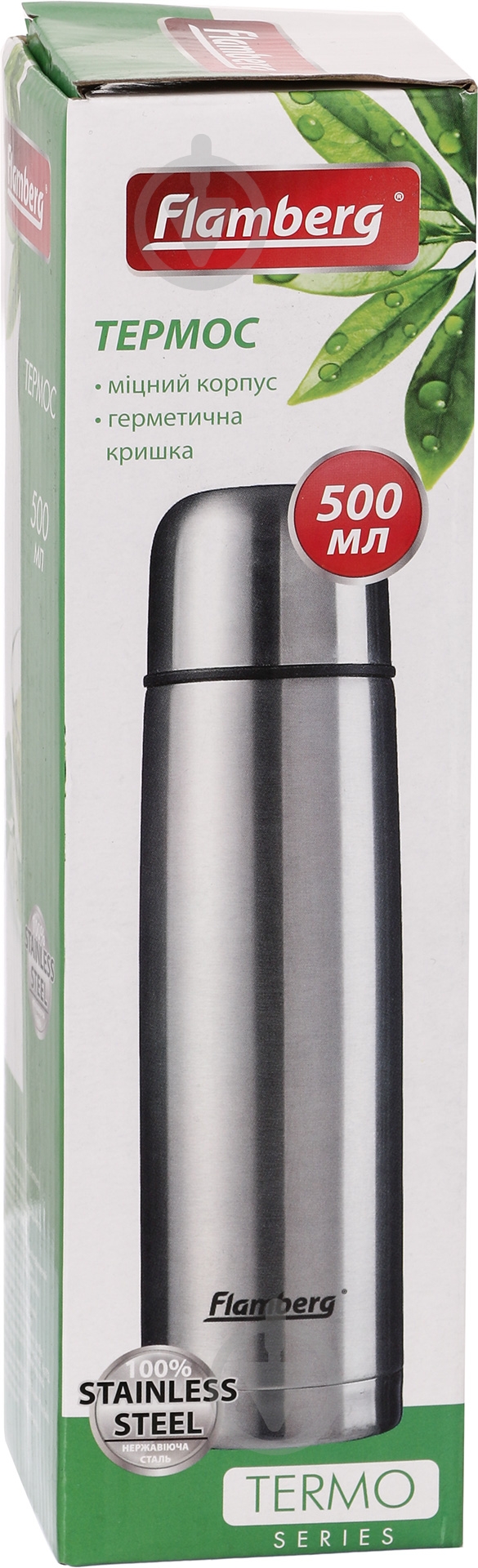 Термос Flamberg 500 мл BU050 - фото 5