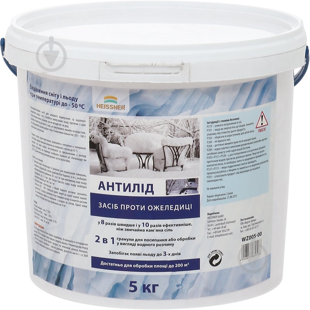 Средство против льда Heissner Антилед 5 кг - фото 1