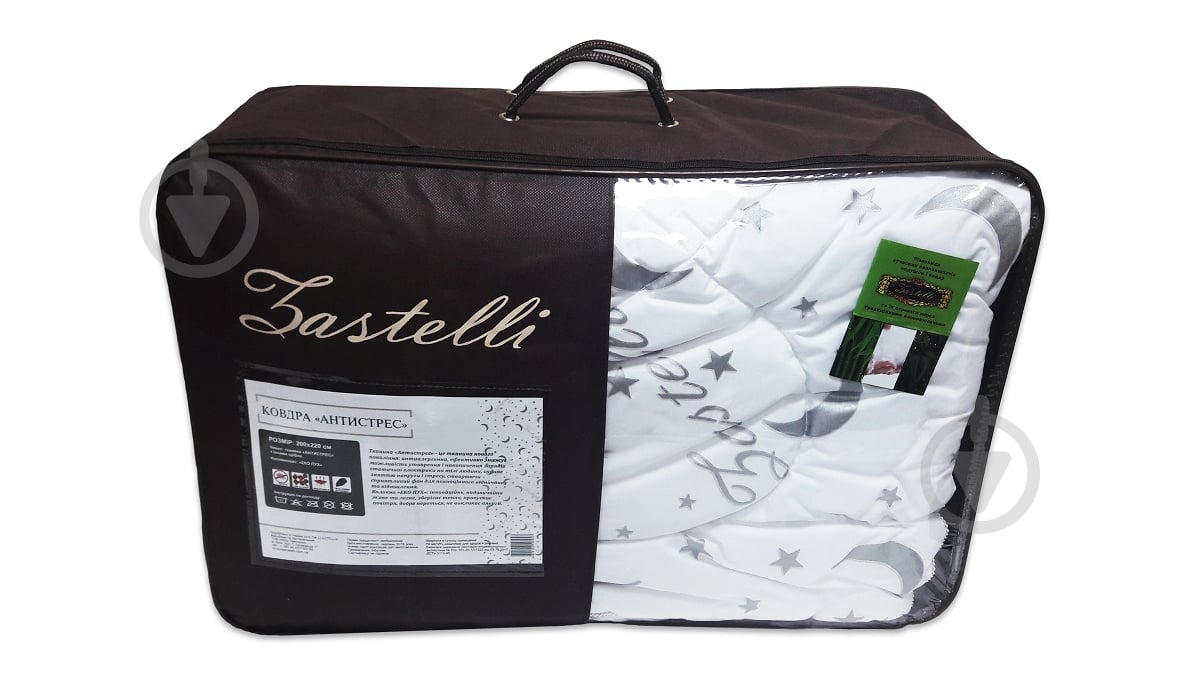 Ковдра Антистрес Moon 145x205 см Zastelli білий - фото 3 Ковдра Антистрес Moon 145x205 см Zastelli білий - фото 3