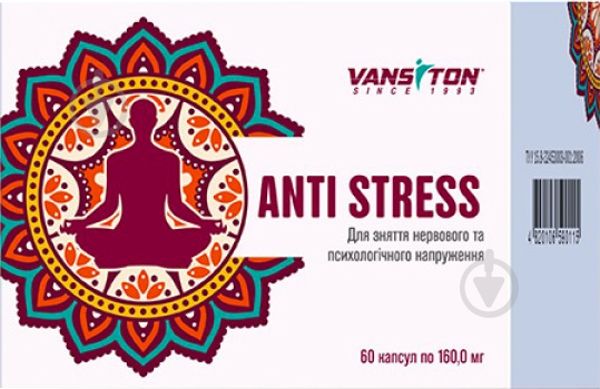 Биологически активная добавка Vansiton Антистресс 60 капсул - фото 1 Биологически активная добавка Vansiton Антистресс 60 капсул - фото 1