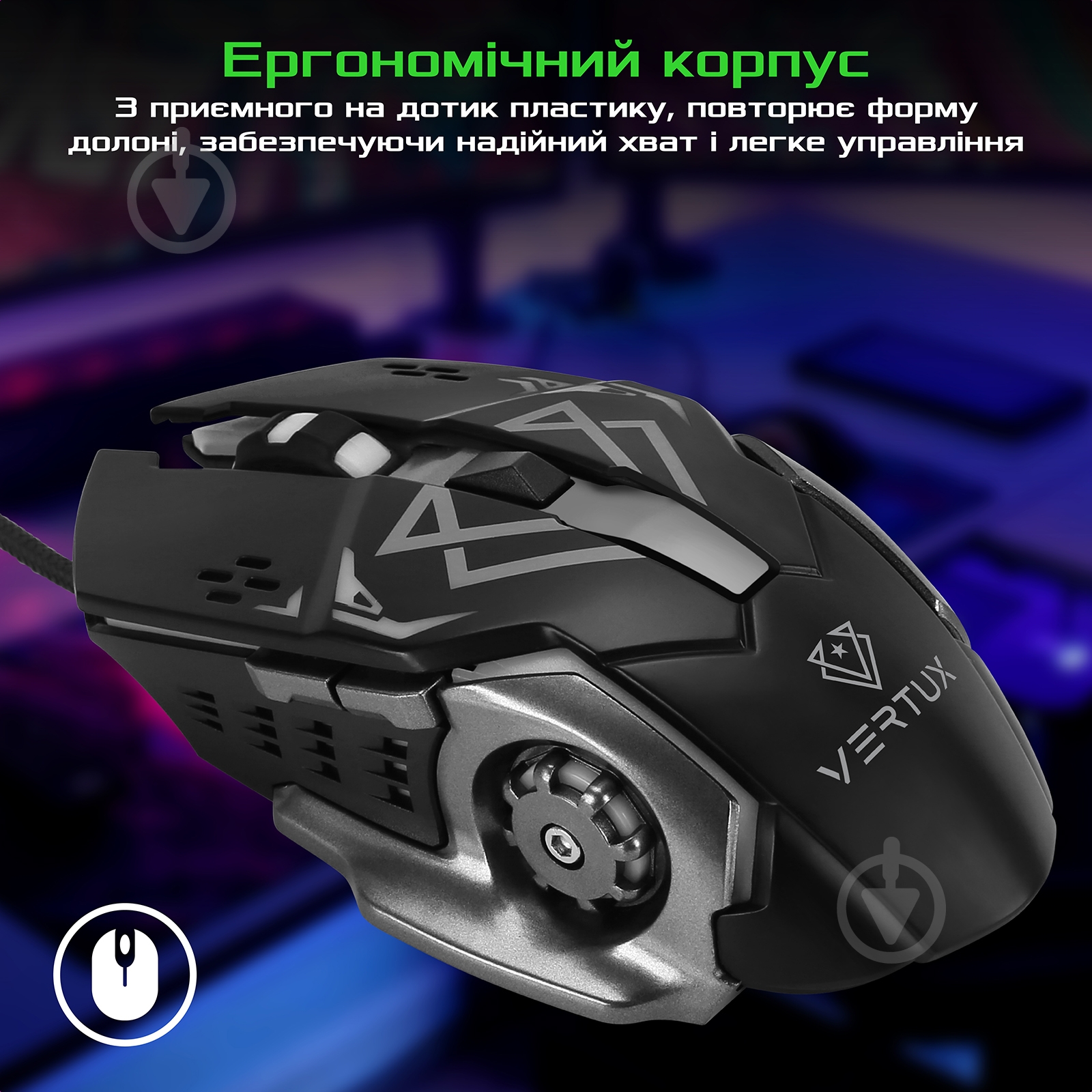 Мышь Vertux Drago USB Black - фото 4