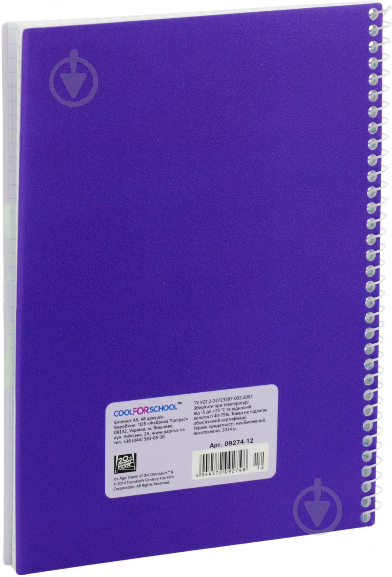 Блокнот Ice Age А5 48 л. IA09274 Cool For School - фото 2 Блокнот Ice Age А5 48 л. IA09274 Cool For School - фото 2