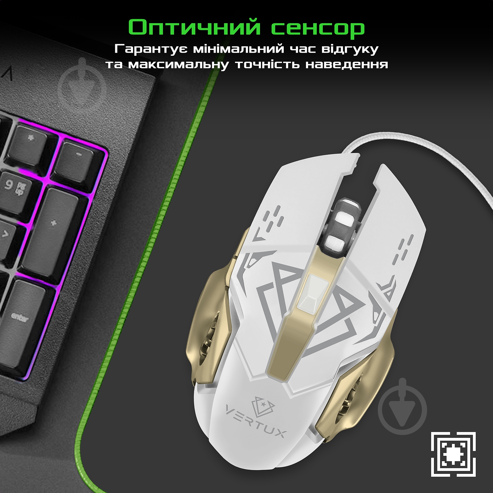 Мышь Vertux Drago USB White - фото 2