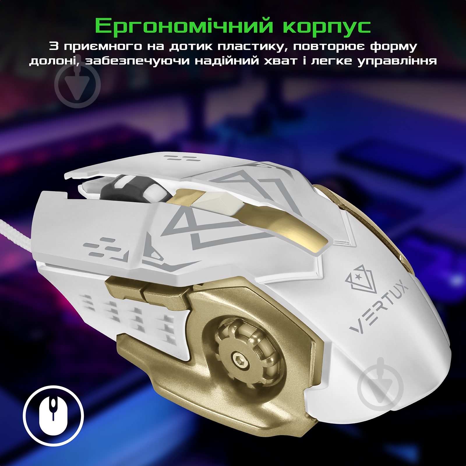 Мышь Vertux Drago USB White - фото 4