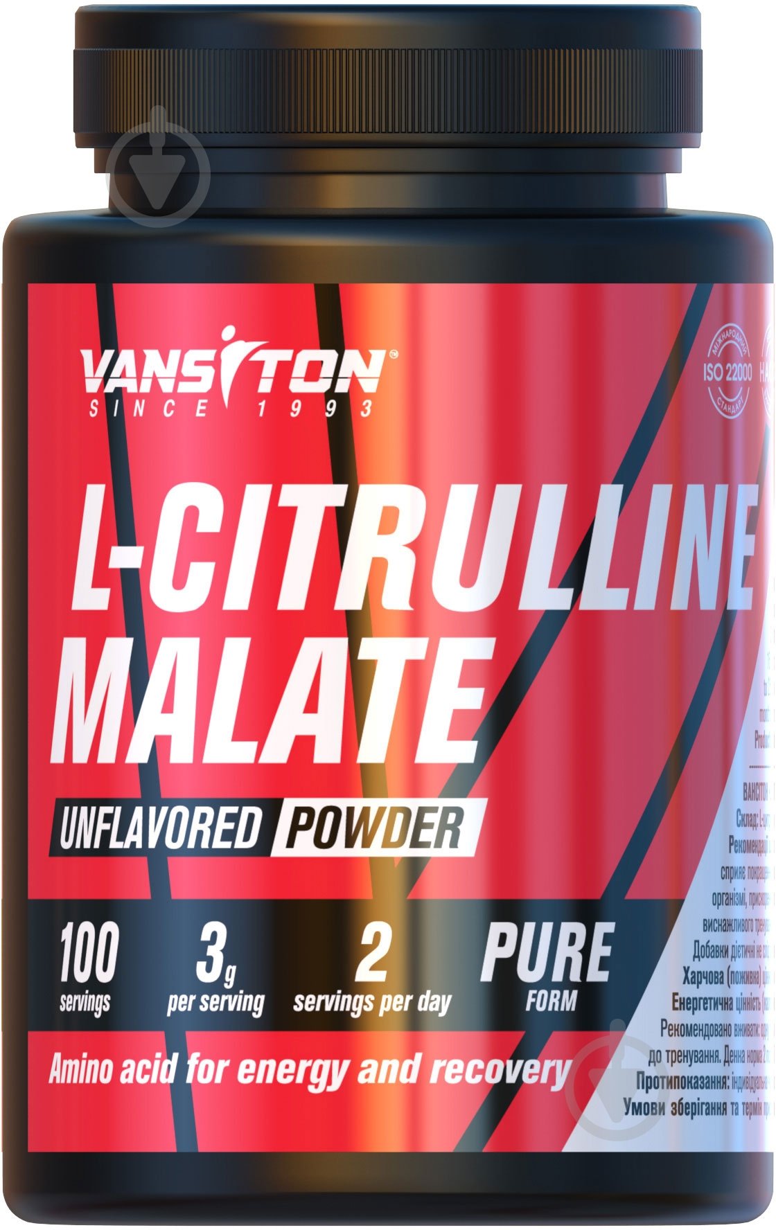Аминокислота Vansiton L-цитруллин без вкуса 300 г - фото 1