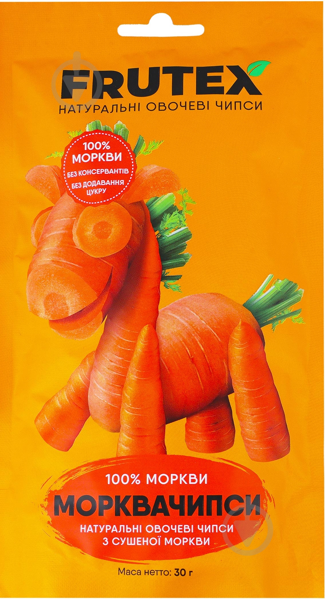 Чипсы овощные Frutex Морквочипсы натуральные 30 г - фото 1