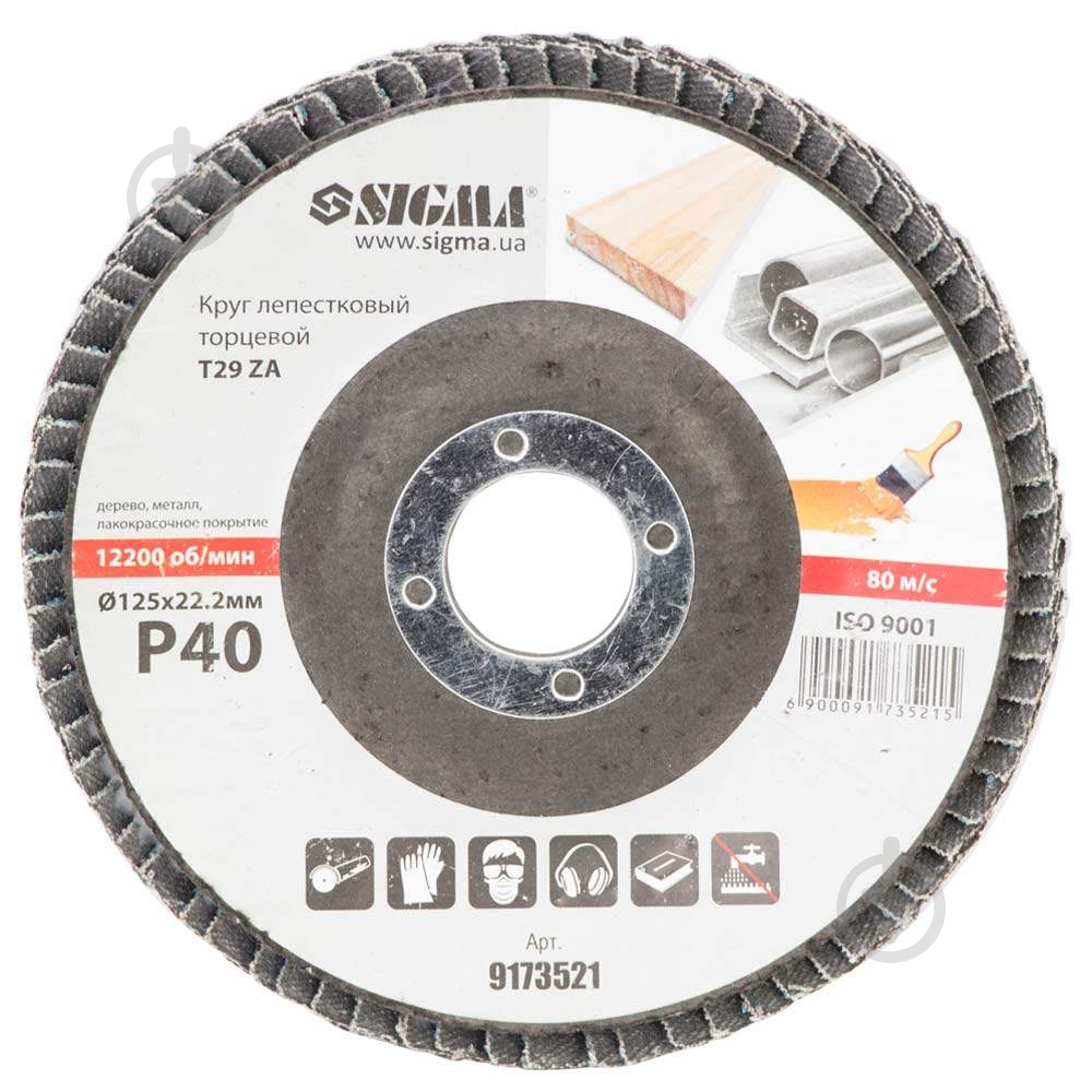 Круг лепестковый Sigma Т29 125 мм P40 9173521 - фото 1 Круг лепестковый Sigma Т29 125 мм P40 9173521 - фото 1