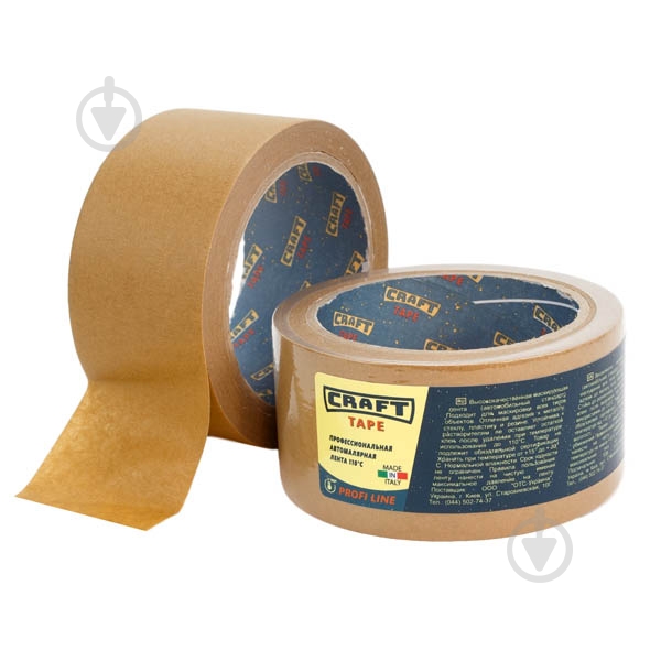 Лента автомалярная Craft Tape 110°С 50 мм 0,135 мм 25 м коричневый - фото 1 Лента автомалярная Craft Tape 110°С 50 мм 0,135 мм 25 м коричневый - фото 1