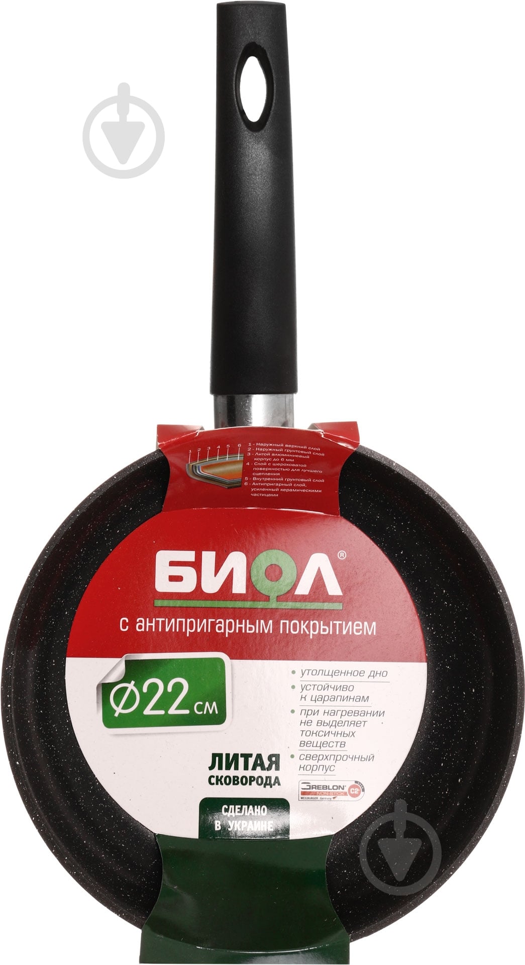 Сковорода Biol Атлас 22 см 22138П - фото 4 Сковорода Biol Атлас 22 см 22138П - фото 4
