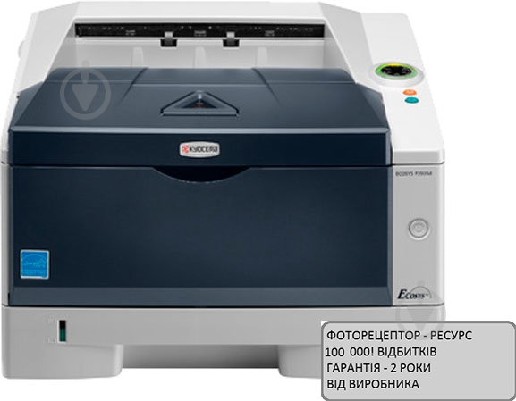 Принтер Kyocera ECOSYS P2035d А4 (1102PG3NL0) - фото 1 Принтер Kyocera ECOSYS P2035d А4 (1102PG3NL0) - фото 1