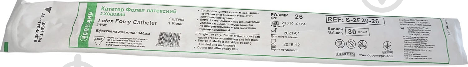 Катетер урологический Medicare тип Фолея размер 26 Fr, розовый, 2-ходовой, 1 штука - фото 2