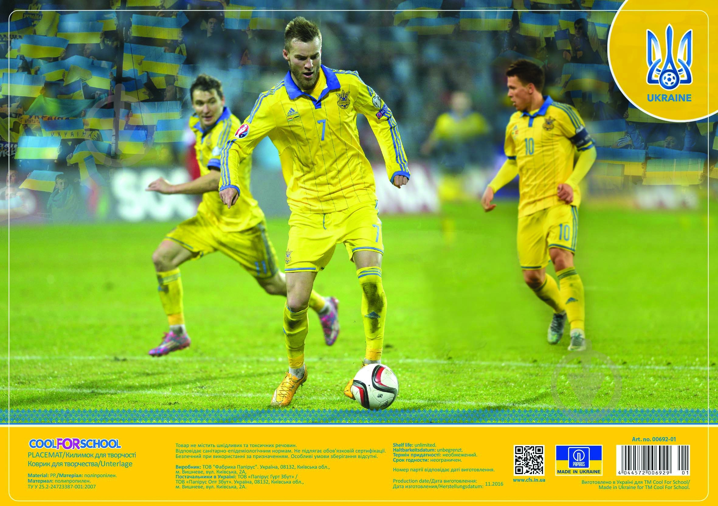 Коврик для творчества FF00692-01 - фото 1 Коврик для творчества FF00692-01 - фото 1