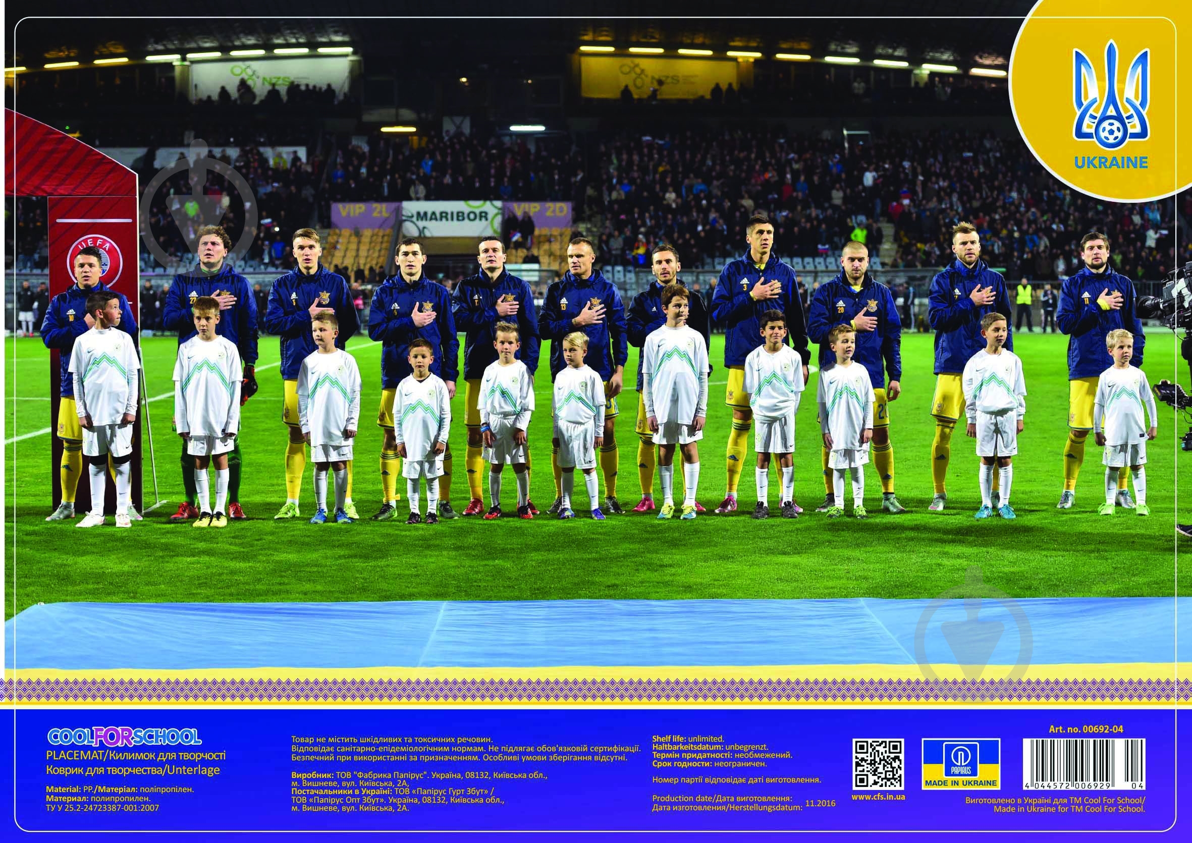 Коврик для творчества FF00692-04 - фото 1 Коврик для творчества FF00692-04 - фото 1