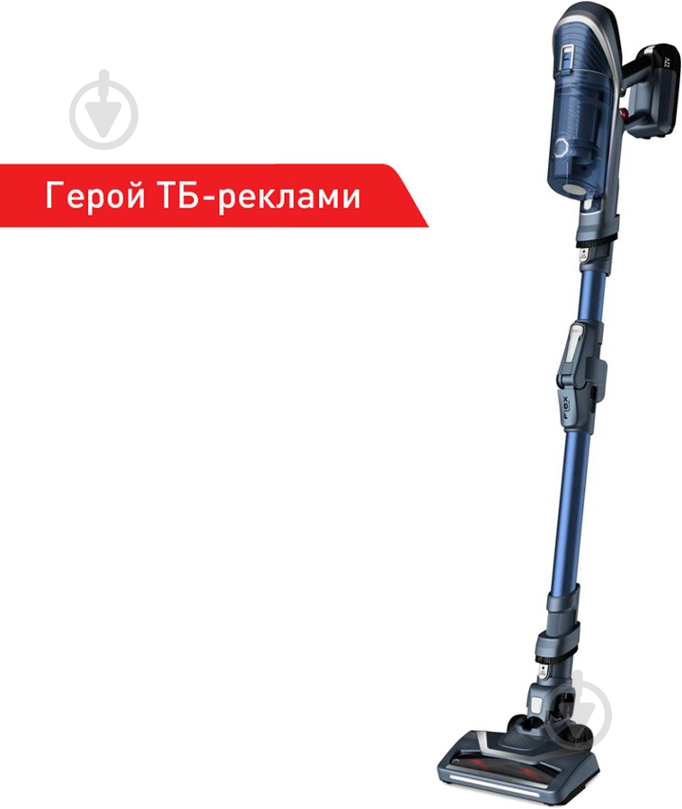 Пилосос акумуляторний Rowenta X-FORCE 8.60 AQUA RH9690 - фото 3 Пилосос акумуляторний Rowenta X-FORCE 8.60 AQUA RH9690 - фото 3