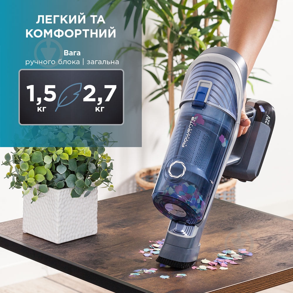 Пилосос акумуляторний Rowenta X-FORCE 8.60 AQUA RH9690 - фото 9 Пилосос акумуляторний Rowenta X-FORCE 8.60 AQUA RH9690 - фото 9