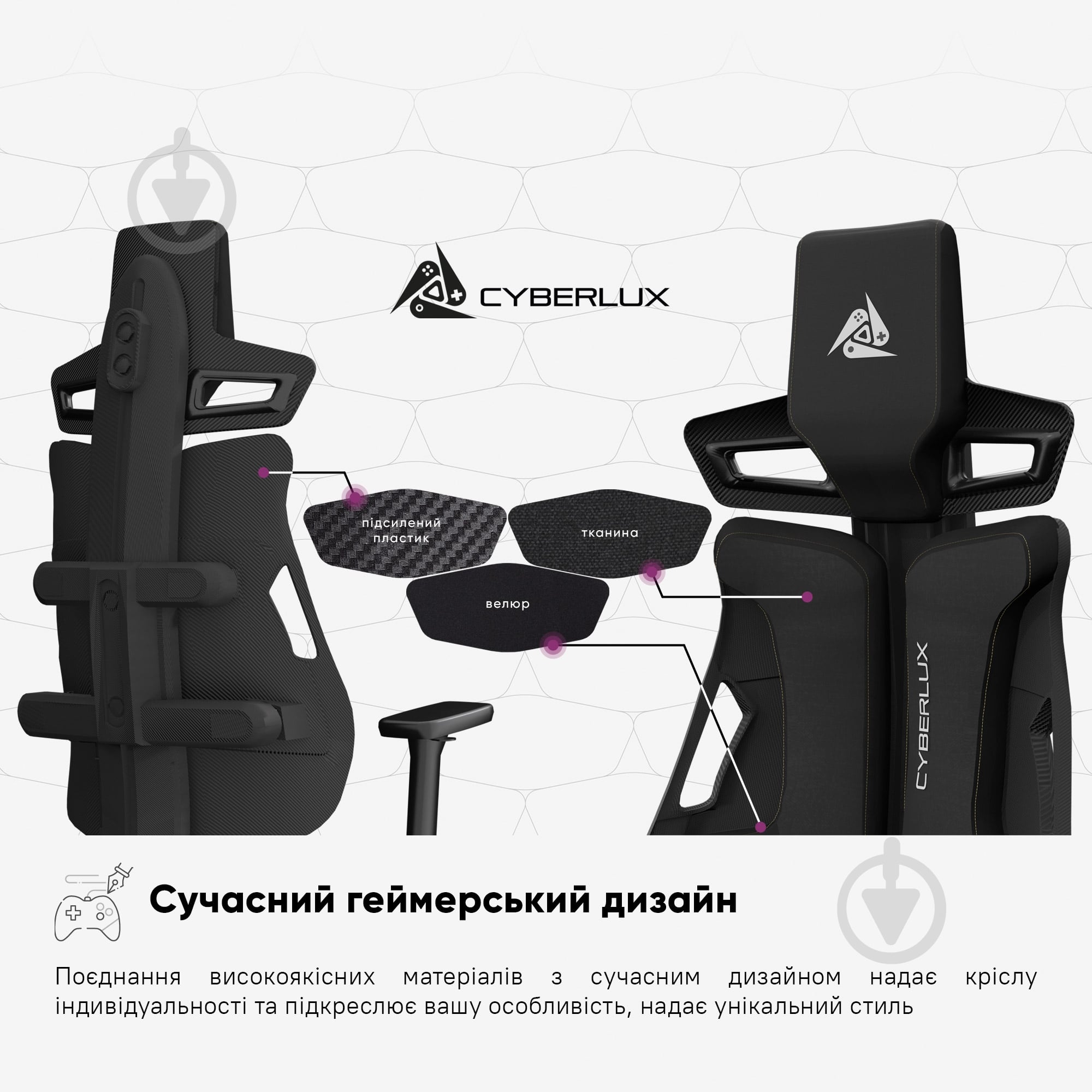 Кресло игровое Cyberlux V8 Fabric черный - фото 14 Кресло игровое Cyberlux V8 Fabric черный - фото 14
