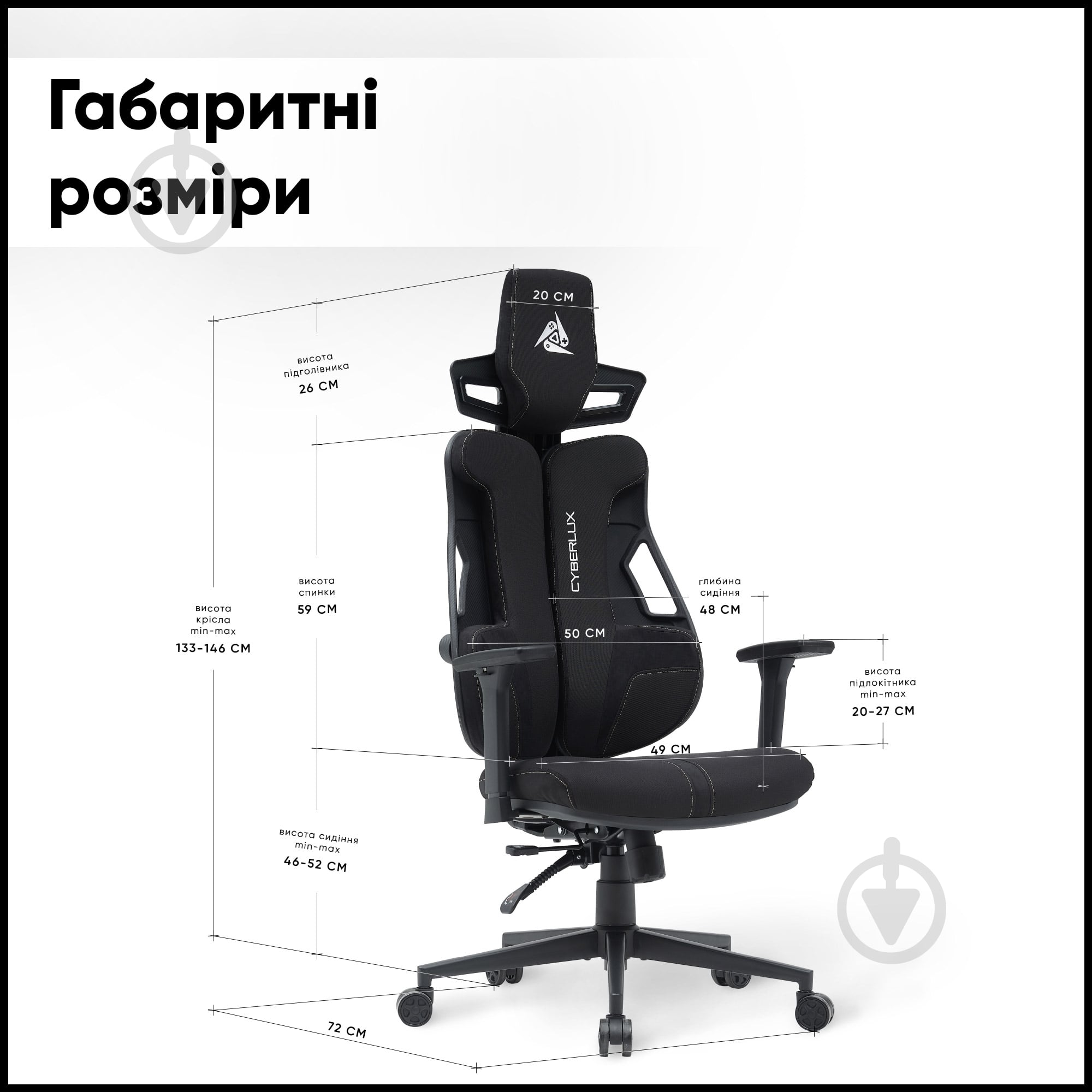 Кресло игровое Cyberlux V8 Fabric черный - фото 4 Кресло игровое Cyberlux V8 Fabric черный - фото 4
