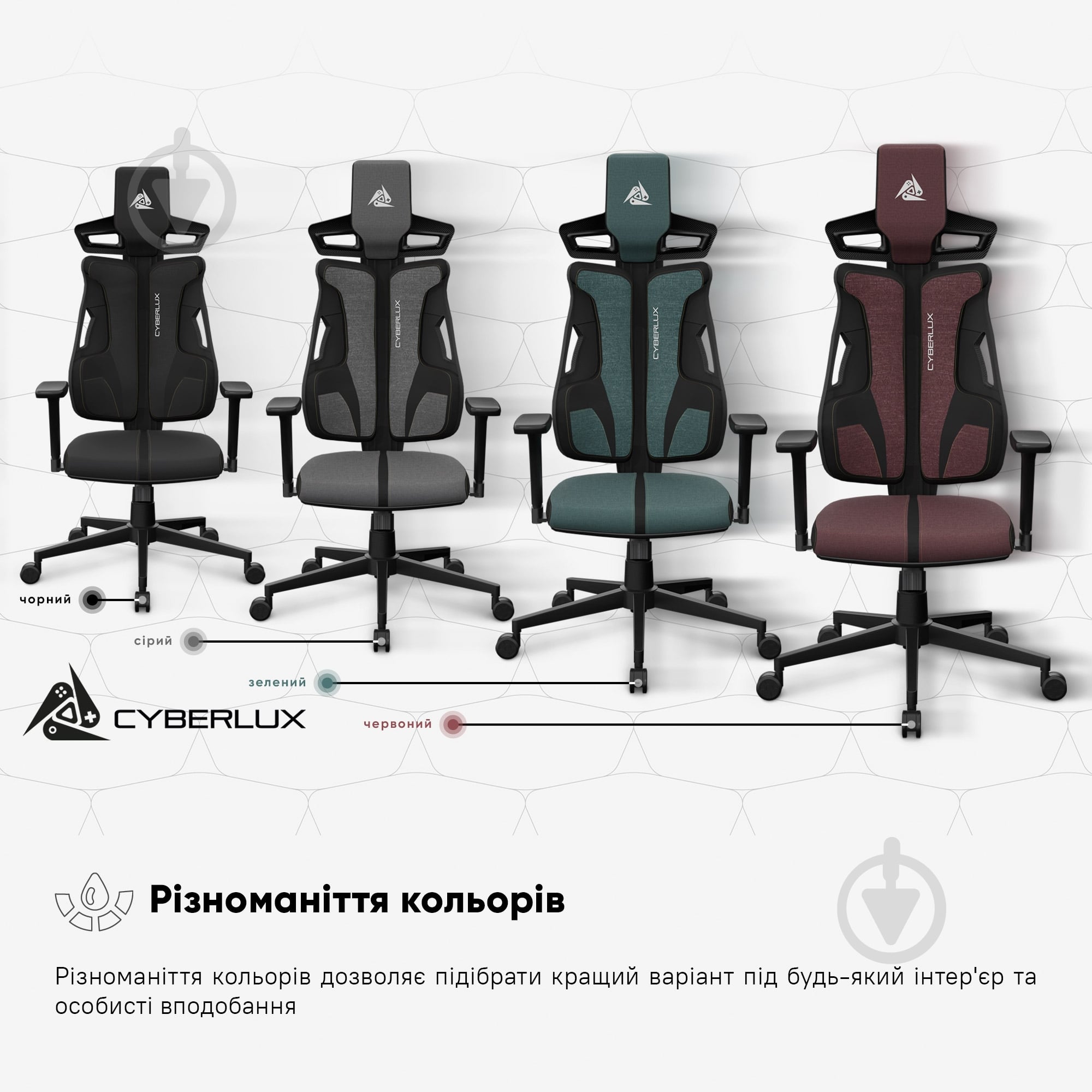 Кресло игровое Cyberlux V8 Fabric черный - фото 9 Кресло игровое Cyberlux V8 Fabric черный - фото 9