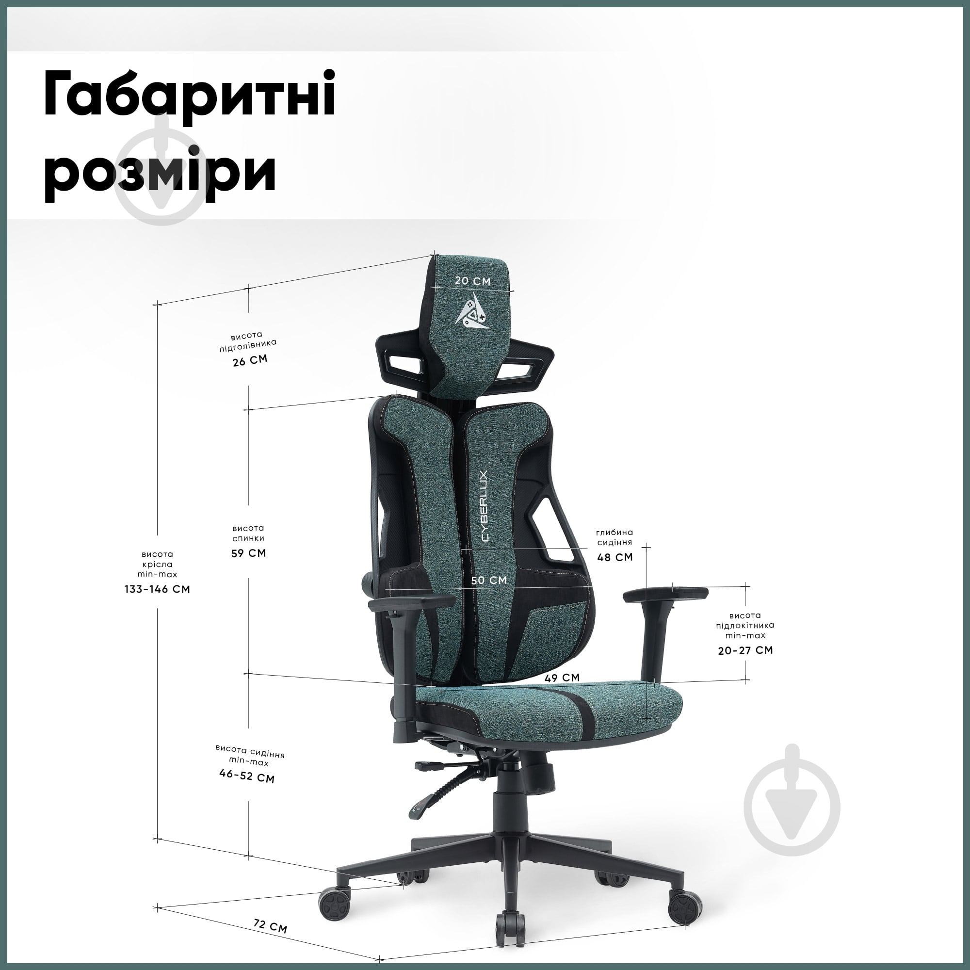 Крісло ігрове Cyberlux V8 Fabric зелений - фото 4