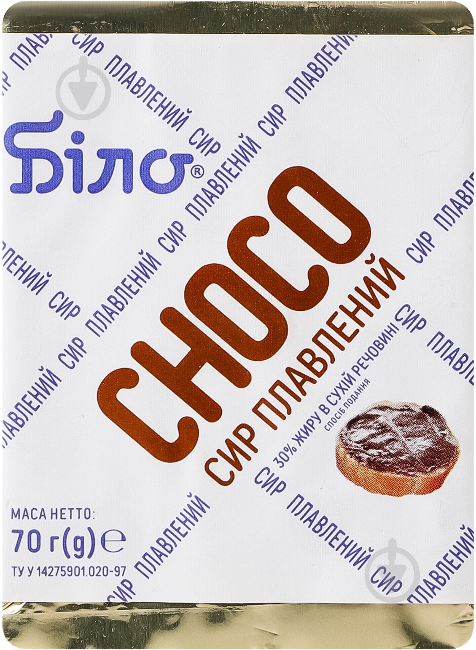 Сыр Біло плавленый 30% ломтичный Чоко 70г - фото 1