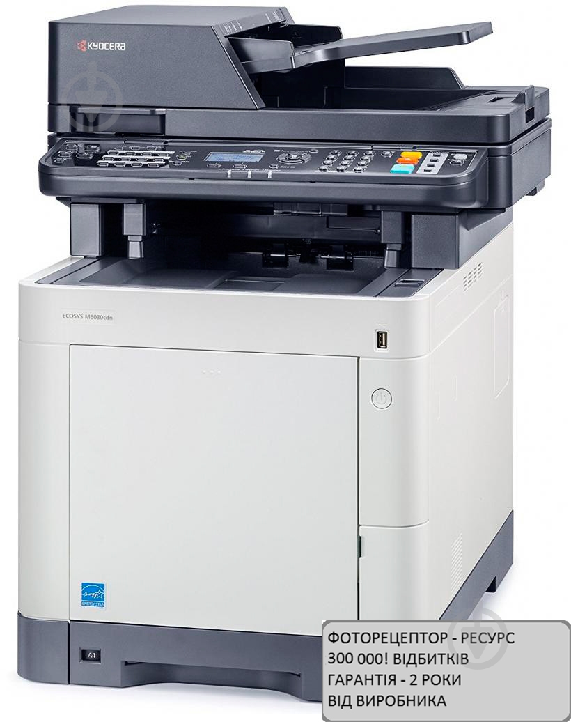 МФУ Kyocera M6035cidn А4 (1102PB3NL0) - фото 1