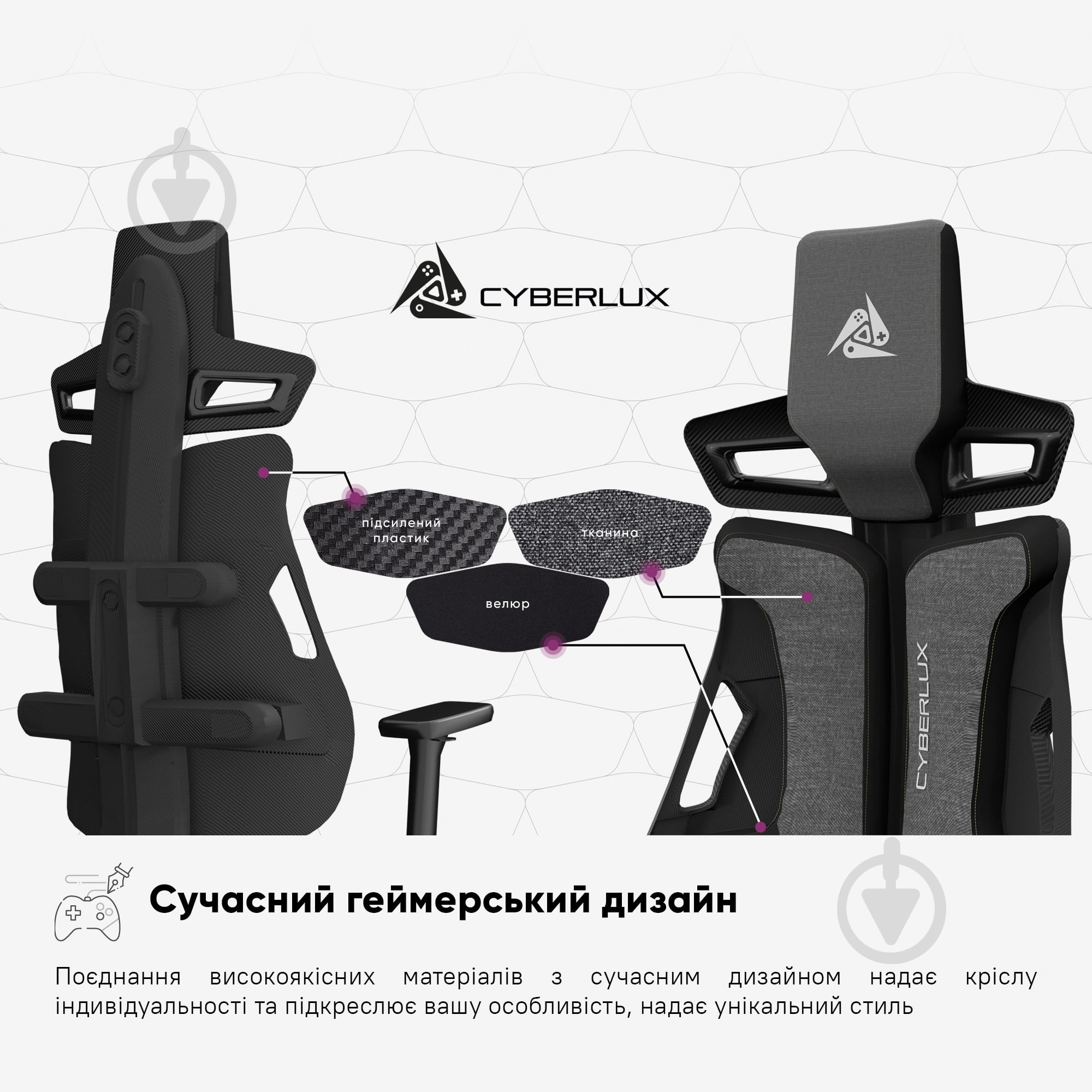 Крісло ігрове Cyberlux V8 Fabric сірий - фото 13 Крісло ігрове Cyberlux V8 Fabric сірий - фото 13