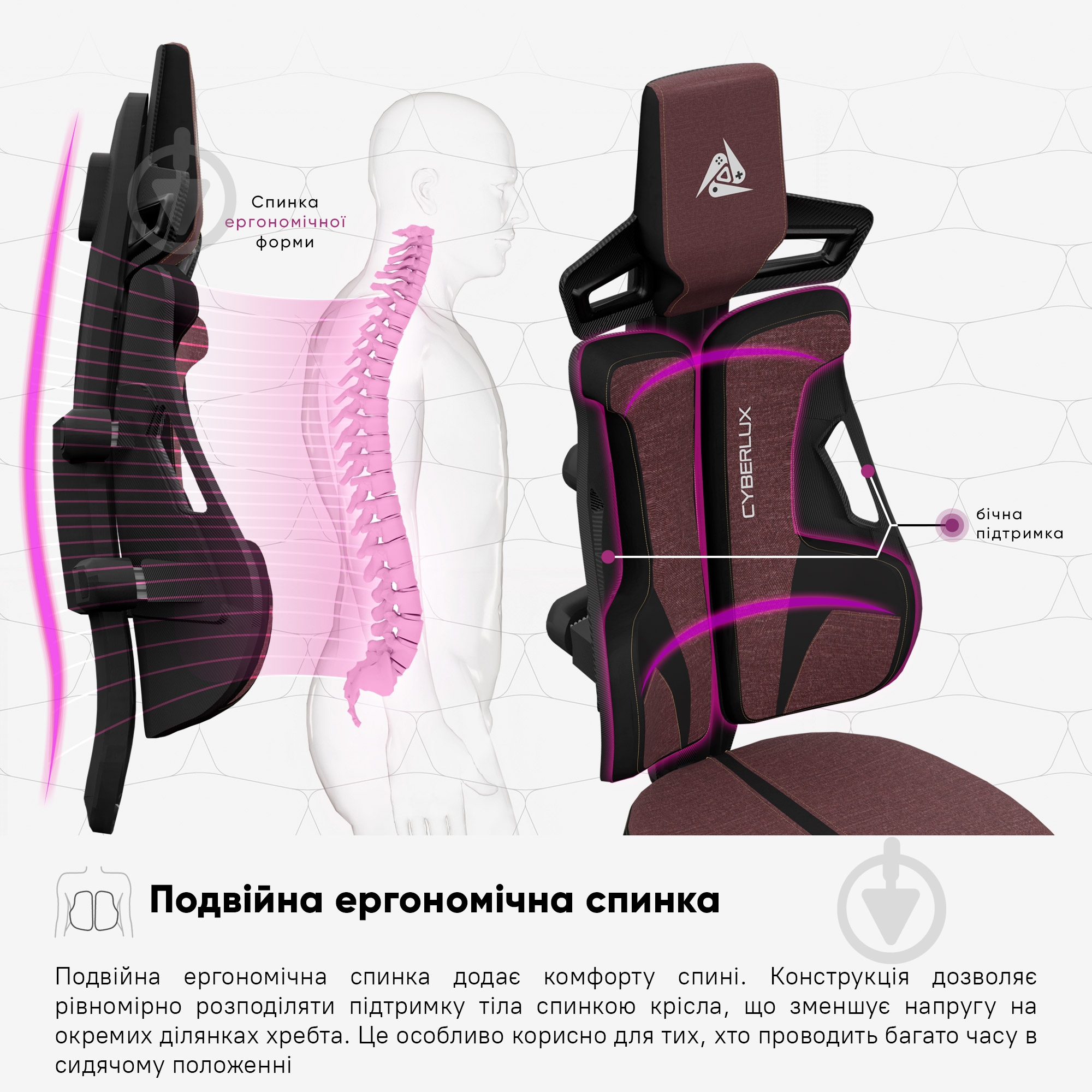 Кресло игровое Cyberlux V8 Fabric бордовый - фото 11