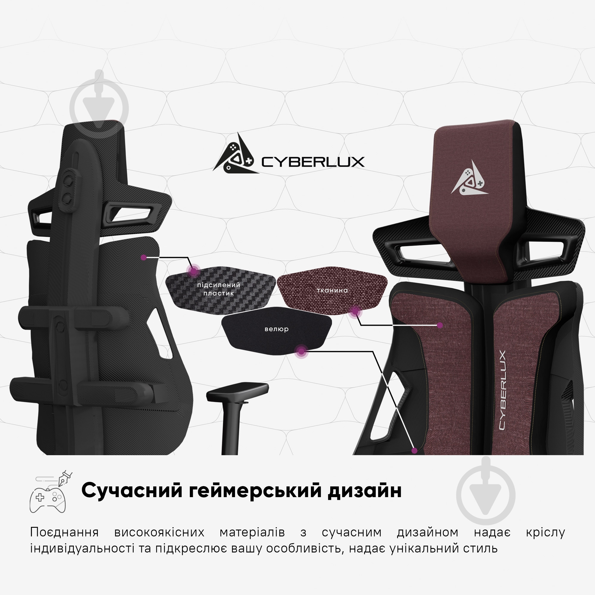 Кресло игровое Cyberlux V8 Fabric бордовый - фото 12