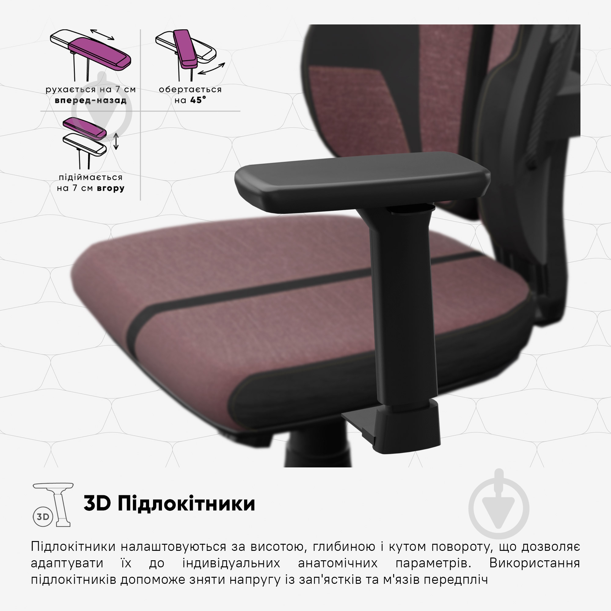 Кресло игровое Cyberlux V8 Fabric бордовый - фото 14