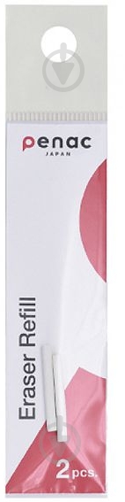 Гумка 2 шт. ER36-PB2 Penac - фото 1