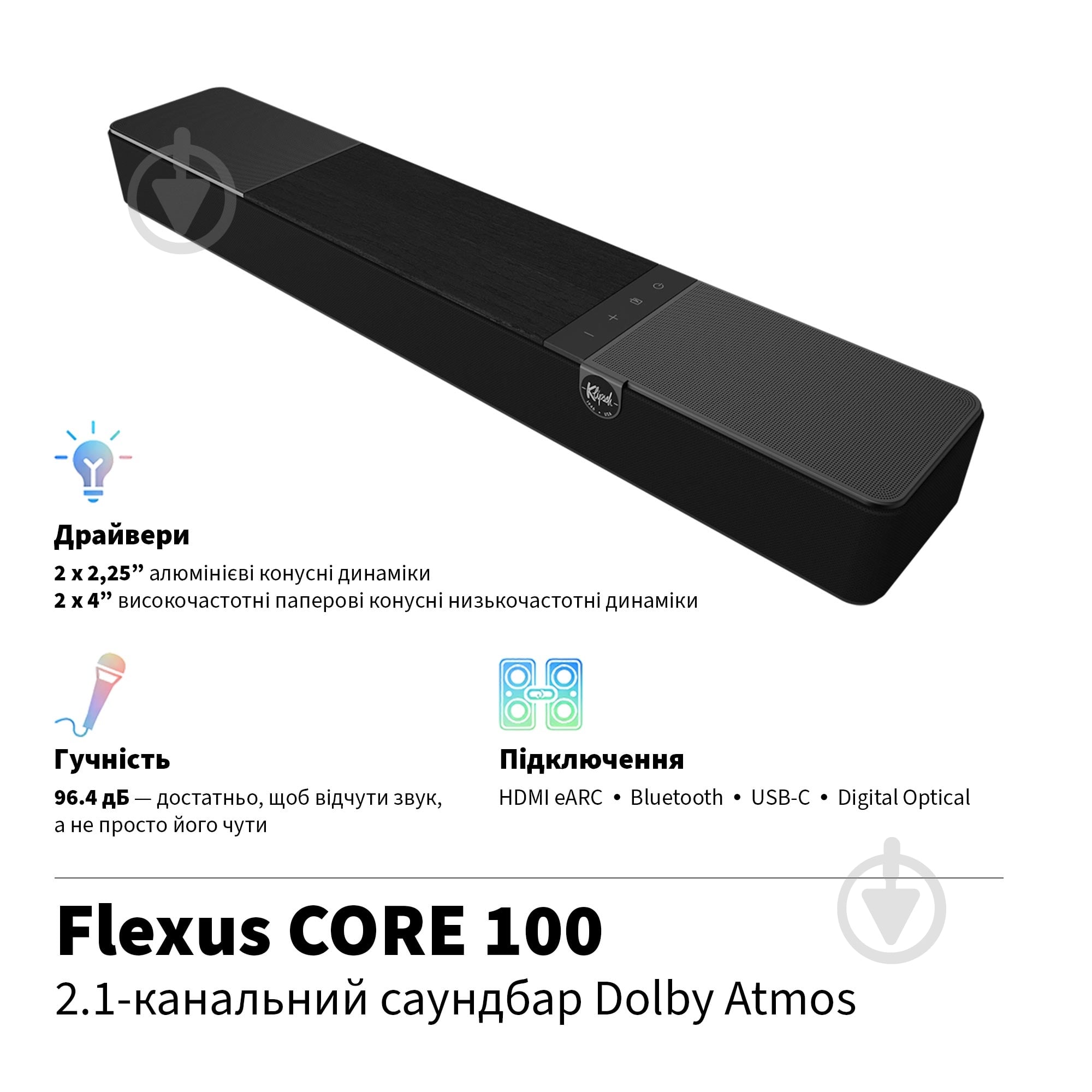 Саундбар Klipsch Flexus Core 100 Soundbar Black 1071981 - фото 2
