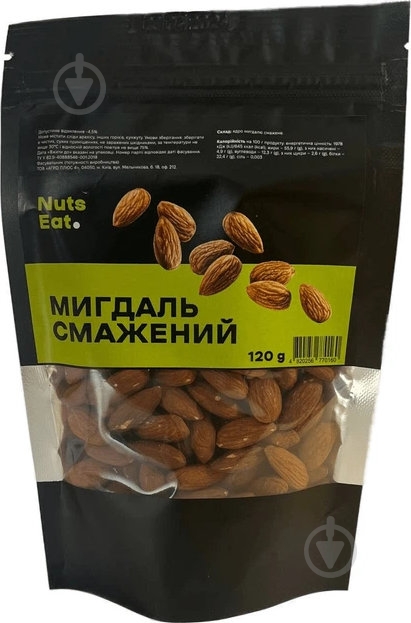 Миндаль жареный Nuts Eat 120г - фото 1