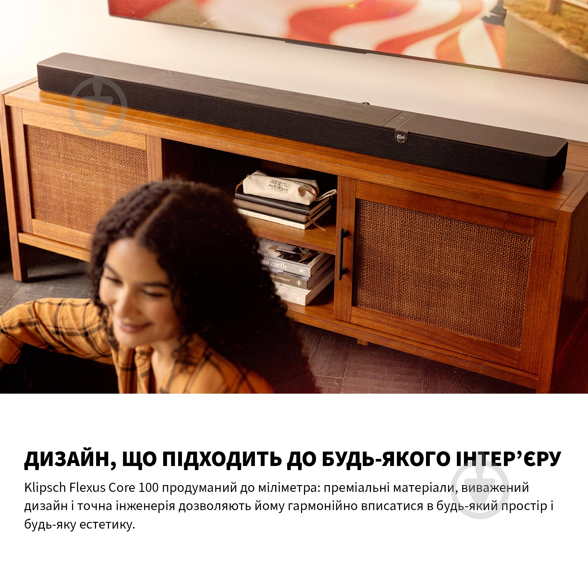 Саундбар Klipsch Flexus Core 100 Soundbar Walnut 1073538 - фото 6 Саундбар Klipsch Flexus Core 100 Soundbar Walnut 1073538 - фото 6