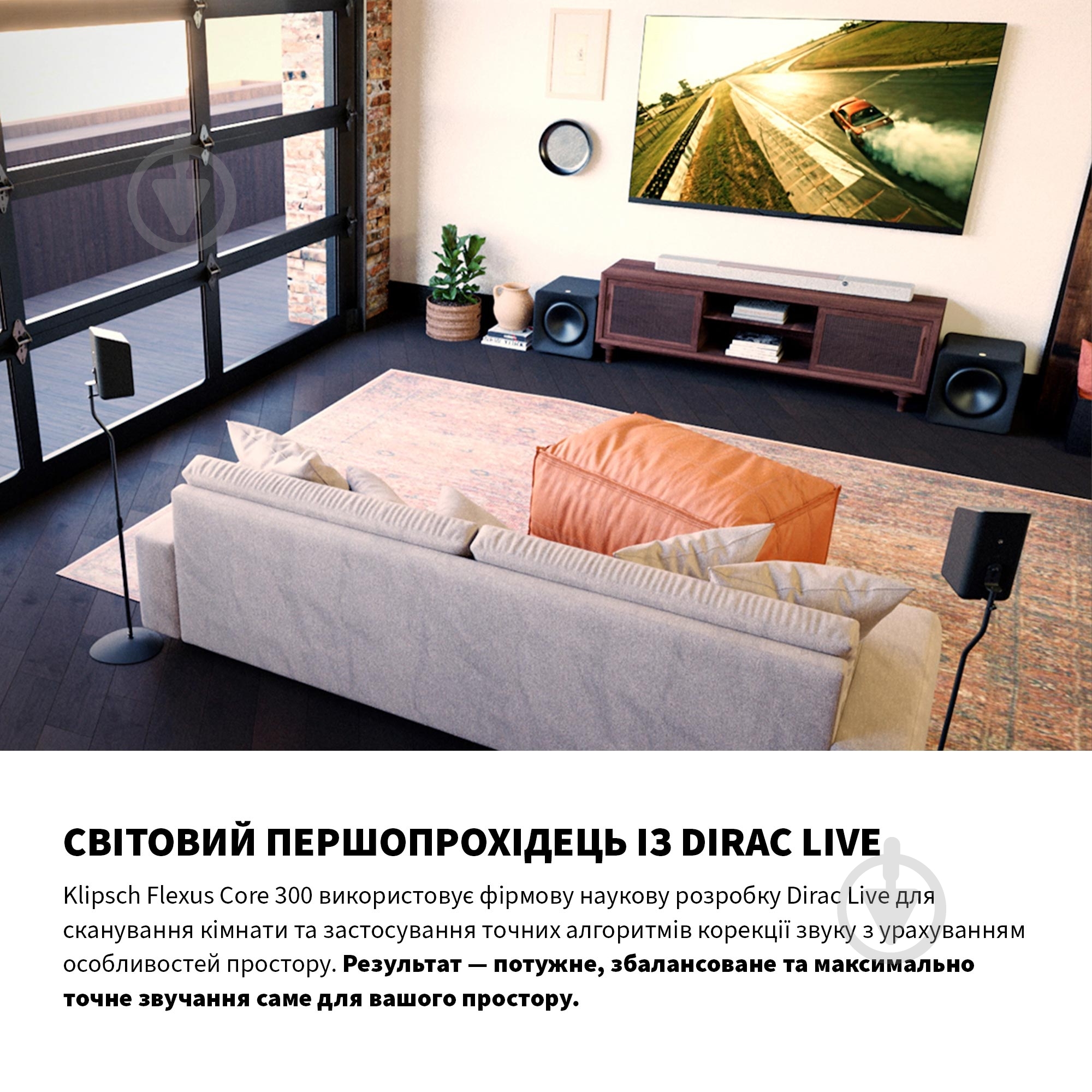 Саундбар Klipsch Flexus Core 300 Soundbar Black 1072084 - фото 4 Саундбар Klipsch Flexus Core 300 Soundbar Black 1072084 - фото 4