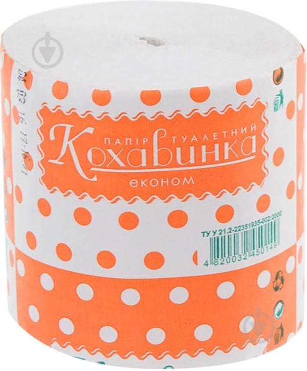 Туалетная бумага Кохавинка Економ однослойная 8 шт. - фото 1