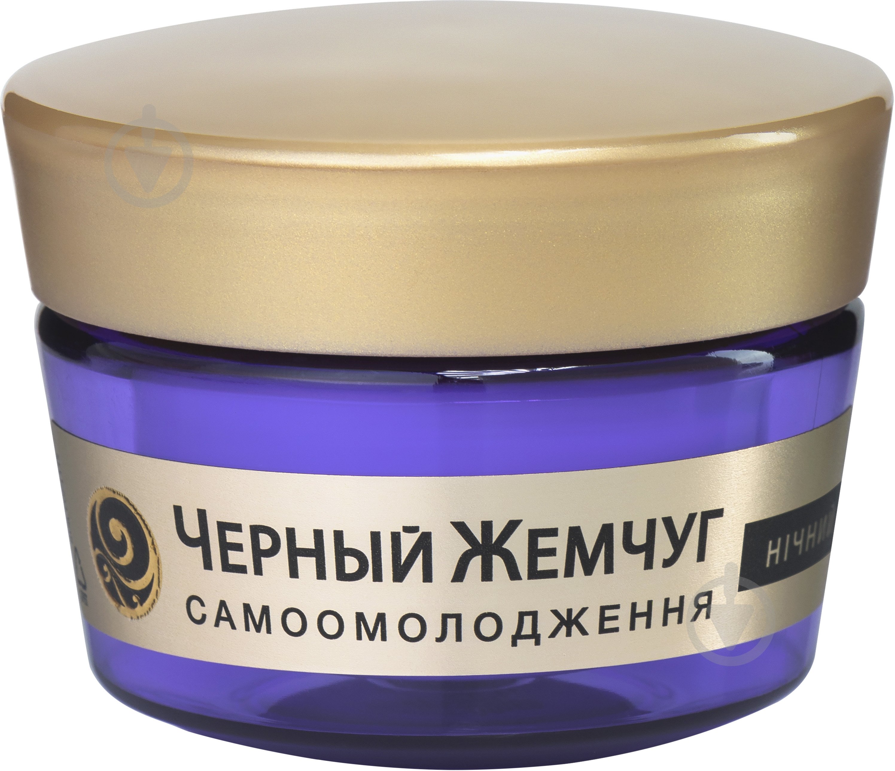 Крем ночной Черный жемчуг Жидкий Коллаген разглаживает морщины 45 мл - фото 2