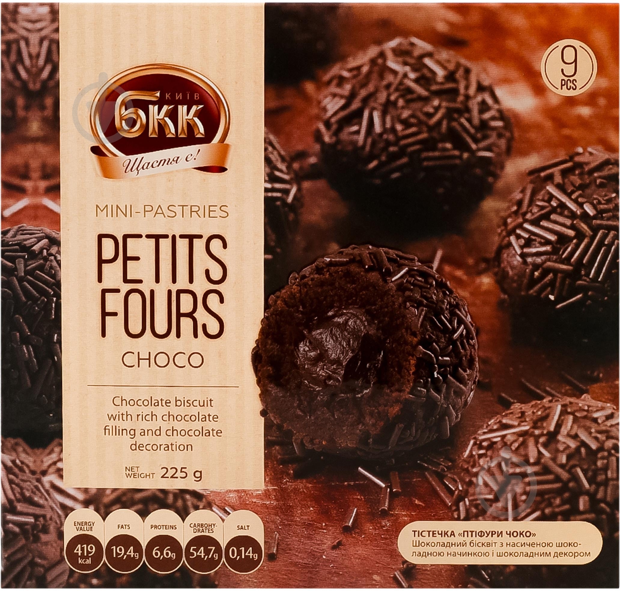 Пирожное БКК Choco Petits fours 255 г - фото 1